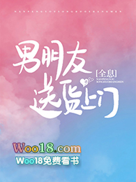 男朋友上门送化妆品