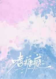 嗜人之夜